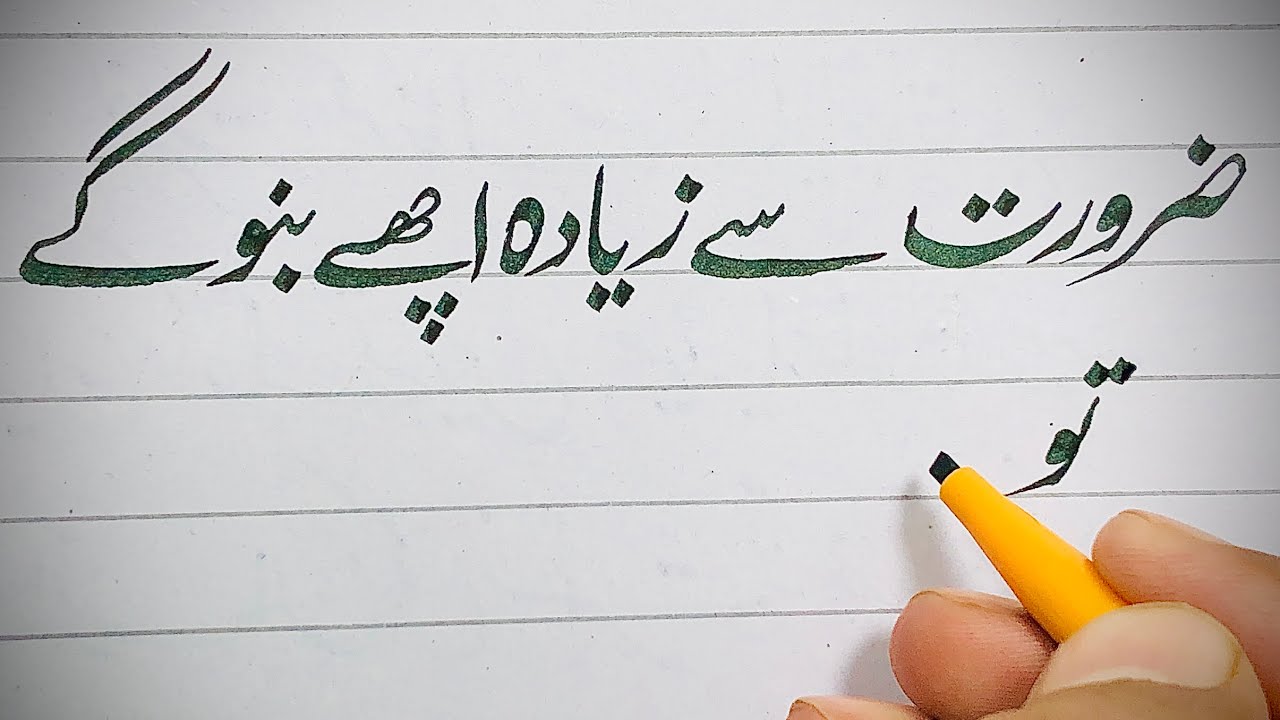 How to use cut marker | How to Improve your handwriting | quotes | 