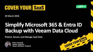 Backup Microsoft 365 & Entra ID ให้จบในที่เดียว ด้วย Veeam Data Cloud