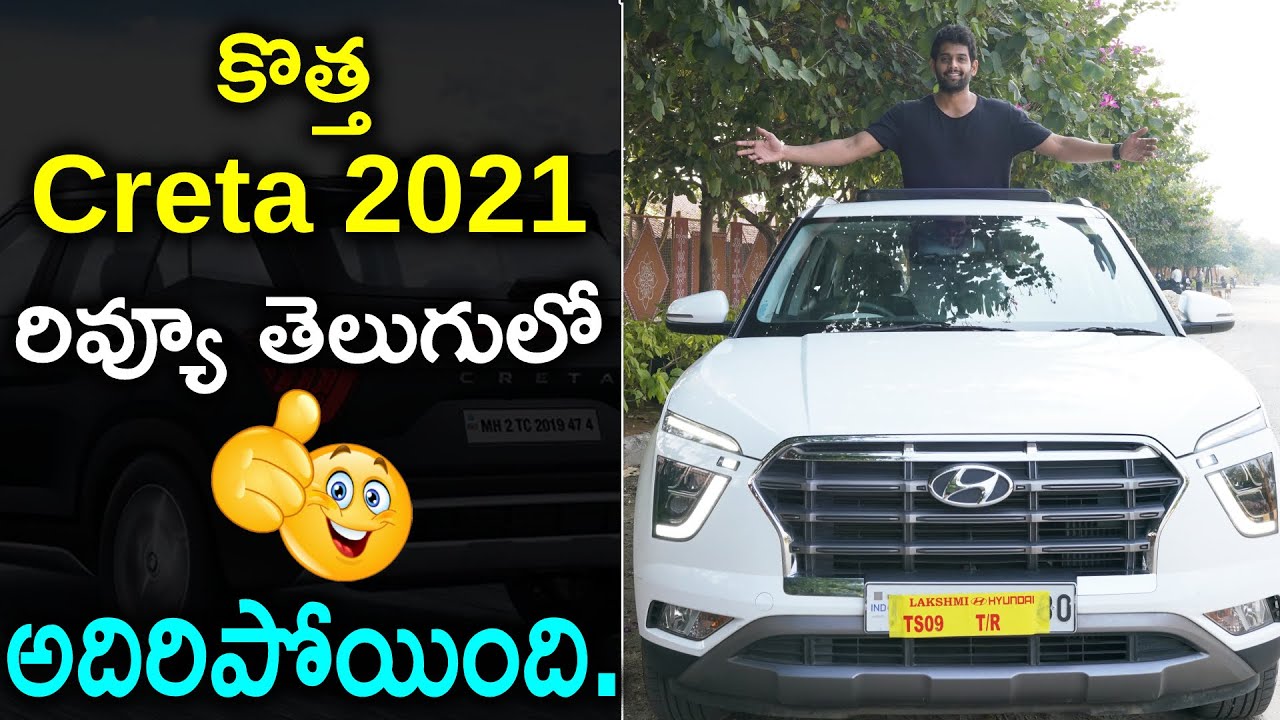 All New Hyundai CRETA Review | 2021 Hyundai CRETA Review | Aadhan Telugu -  YouTube