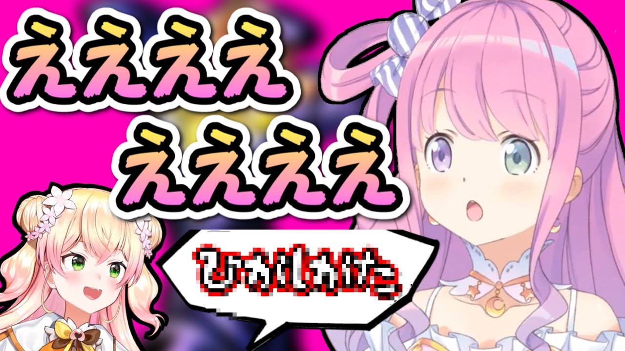 モンハンコラボ中ねねちの漢字力にドン引きしてしまうルーナ姫【姫森ルーナ切り抜き/ホロライブ】