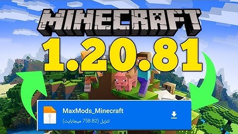 Toolbox 1.20.81 Infinite Premium 🔥 Maxmod Minecraft Mod Menu🔥 Best Client!🔥