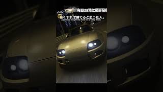 軽くすれば勝てると思った人。#shorts #ゲーム実況 #車好き #湾岸ミッドナイト #toyota