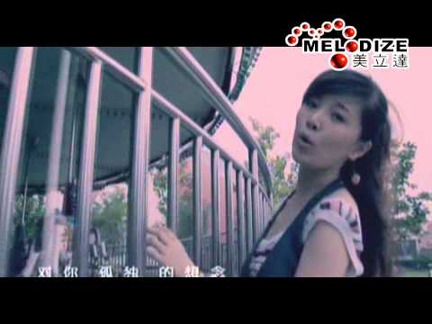 美立達MELODIZE官方釋出　唐笑《九月》