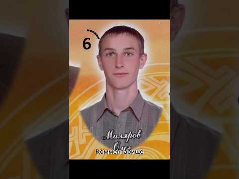 Встреча выпускников, но без учителя и Олега #смешно #юмор #прикол