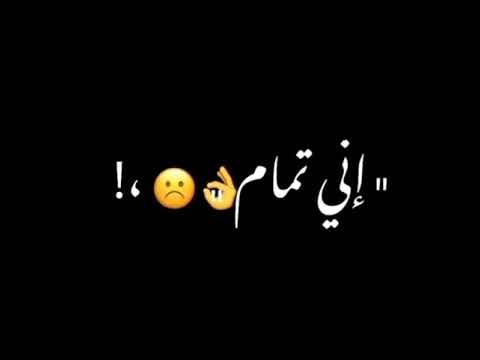 مهرجان الجديد مسلم روحي دخل مركبه تايها في الظلام Elshrbeny حالات واتس