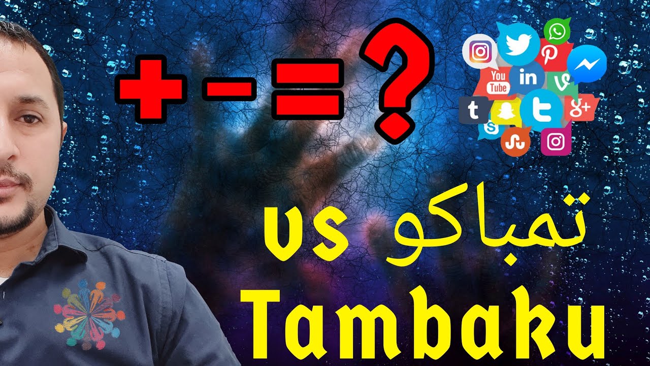 Tambaku 24/7 | - YouTube