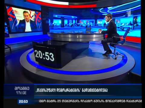 \"მოამბის\" კითხვებს ვიქტორ დოლიძემ უპასუხა