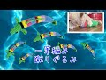 # 62【猫のオモチャ】魚の蹴りぐるみ