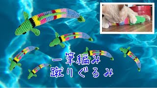 # 62【猫のオモチャ】魚の蹴りぐるみ