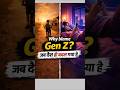 The Real Reason Gen Z Feels Different Today!#india#genz#millennials#parents#transition #youth#shorts