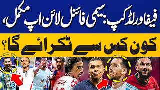 Download lagu FIFA World Cup Semi-Finals Set | France, Spain, England & Argentina Battle | Capital TV