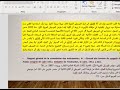 د قاسم الباجي المسرح الغنائي التونسي قراءة بين المدرسة الإيحائية وتجربةالموسيقار محمد القرفي د قاسم الباجي المسرح الغنائي التونسي قراءة بين المدرسة الإيحائية وتجربةالموسيقار محمد القرفي