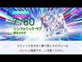 【DTXMania】シンフォニック・ラブ/橋本みゆき 『ましろ色シンフォニー -Love is pure white- Remake for FHD』OP