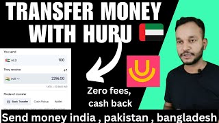 Send Money From Uae To India Through Huru App Is Huru App Safe To Transfer Money