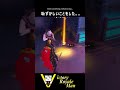 恥ずかしいことをした。。【フォートナイト】
