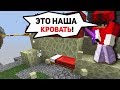 ПРОСТОЙ СПОСОБ, КАК ДОБРАТЬСЯ ДО КРОВАТИ НА БЕД ВАРСЕ - (Minecraft Bed Wars)