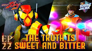 Download lagu Hanto vs Bitter Gavv में Lakia की Entry | Kamen Rider Gavv | Ep 22 | Full Episode