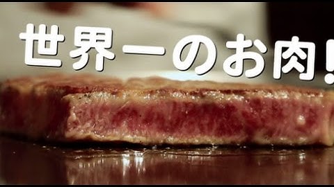 映画『ステーキ・レボリューション』予告編