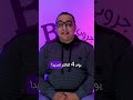 جروب جديد ابلكيشن معادلة هندسة اكسبلور جروب جديد ابلكيشن معادلة هندسة اكسبلور