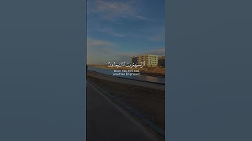 #سورة_التوبة #راحة_نفسية #القرآن_الكريم #المصحف #تلاوة_خاشعة #اكسبلور #explore #short