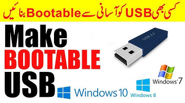 how to make bootable usb from commandline in windows 10 hindi/urdu