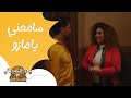 اللعبة 3 الحلقة 5 شيماء رجعت لبيتها 