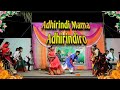Adhirindhi mama cover  song  school anniversary 2024