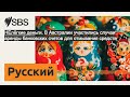 НЕлёгкие деньги В Австралии участились случаи аренды банковских счетов для отмывания средств НЕлёгкие деньги В Австралии участились случаи аренды банковских счетов для отмывания средств