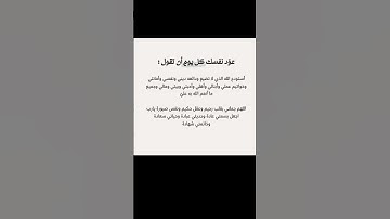 #تلاوة_خاشعة تريح القلب للقارئ الشيخ #اسلام_صبحي #خواتيم_سورة_المؤمنون #المصحف #quran #القرآن_الكريم