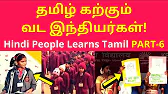 TAMIL ASURAN - தமிழ் அசுரன்