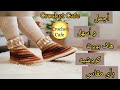 كروشيه سهل للكسلانين فاقدى الشغف كروشيه بواقي الخيوط هاف بوت كروشيه شتاء٢٠٢٦ أى مقاس كروشيه كافيه