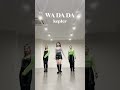 【踊ってみた】kep1er (케플러) WA DA DA (와다다) #Shorts #WADADAchallenge #kpop #dancecover