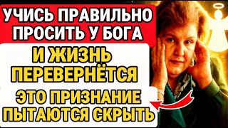 видео: БЕХТЕРЕВА: ЛЕГКО ВЫПОЛНЯЙ ЧТО Я СКАЖУ! Как МОЛИТВА СЛОВА ЛЕЧИТ ГОЛОВУ картинка: БЕХТЕРЕВА: ЛЕГКО ВЫПОЛНЯЙ ЧТО Я СКАЖУ! Как МОЛИТВА СЛОВА ЛЕЧИТ ГОЛОВУ