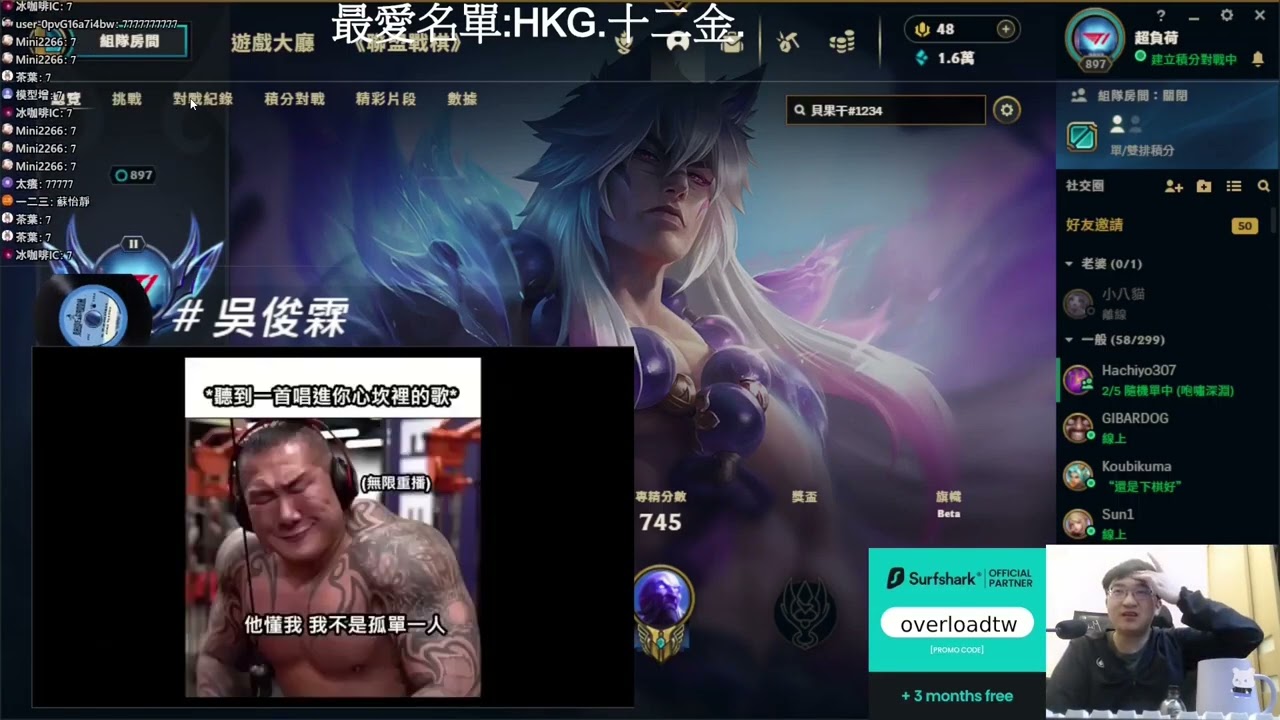 【超負荷直播鬼轉精華】 就是你們這些人害我不敢回圖奇開抖內影片