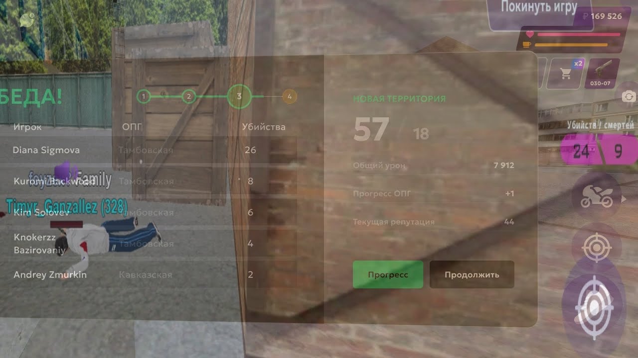 мясные капты на 12 сервере