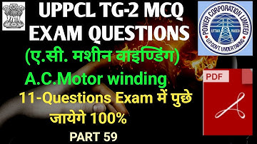uppcl tg2 mcq exam electrician important questions, uprvunl tg2 mcq questions paper