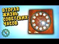 Китайский КВАРЦЕВЫЙ ЧАСОВОЙ МЕХАНИЗМ В СОВЕТСКИЕ ЧАСЫ.