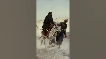 إن الرجال الناظرين إلي النساء مثل الكلاب 