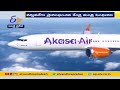 Akasa Air begins its journey with 1st flight from Mumbai; India's 'greenest' airline decoded
