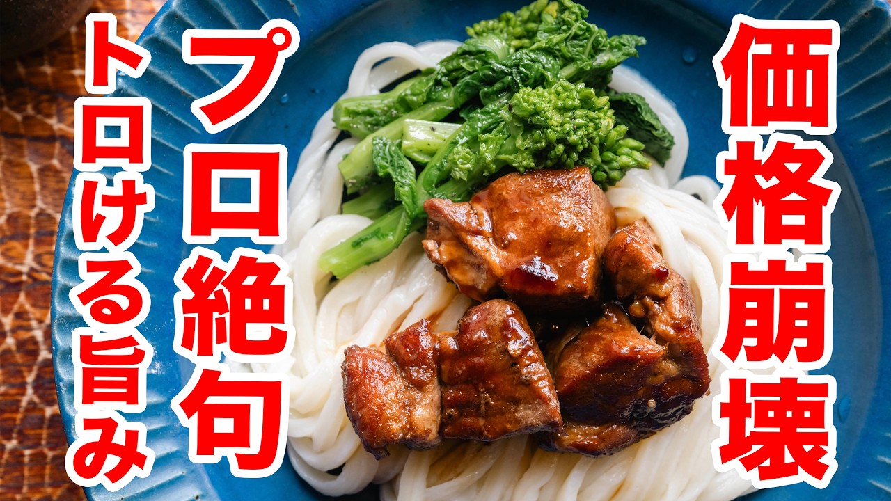 国産小麦100%食材、材料全てにこだわり抜いた私たちの原点のお店【今のあなたにご褒美店】　＃讃岐うどん　＃うどんタクシー　＃明水亭