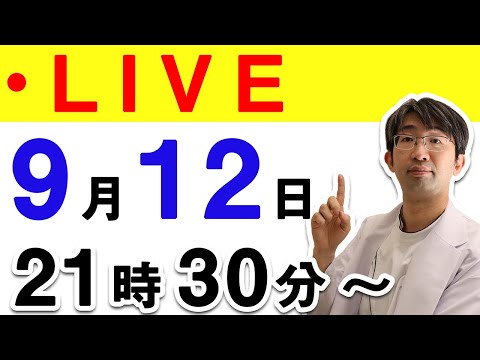 目の病気・緑内障・色素変性などここでしかいえない色々なご質問にお応えしました。