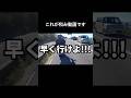 和み系ライダーとは私達の事