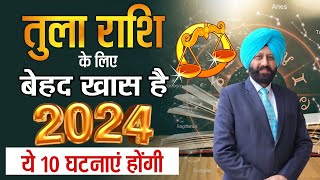 तुला राशि के लिए बेहद खास है 2024 | ये 10 घटनाएं होंगी |