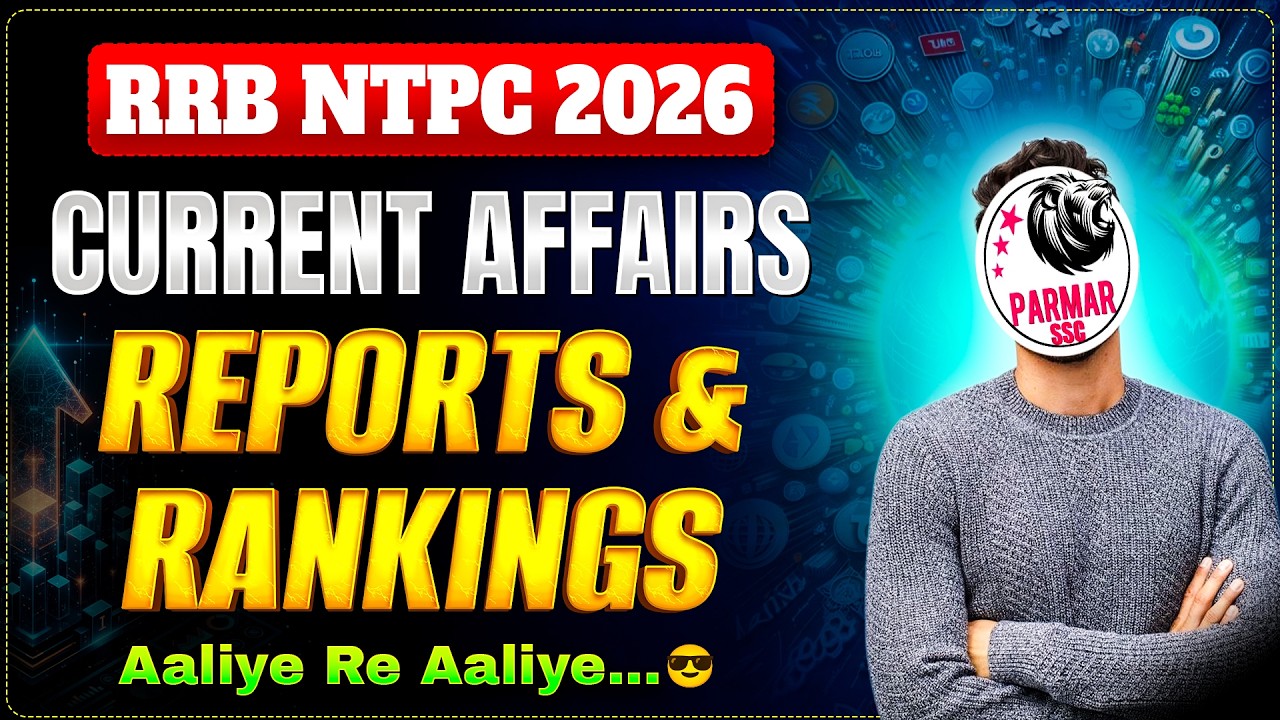 RRB NTPC CURRENT AFFAIRS 2026 | REPORTS & RANKING |  PARMAR SSC GK