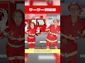ウーウー消防車🚨うたのママパパオリジナルソング🚒#童謡 #はたらくくるま #shorts #手遊び