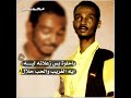 محمود عبدالعزيز زي القمر حالات واتس