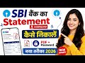 नया तरीका SBI Bank Statement निकालने का | 2026 Update🔥