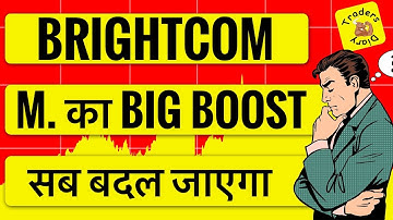 bcg share latest news | face value change होने से क्या retail को होगा घाटा ? 