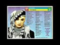 To Be Reborn (Extended Version) BOY GEORGE (A Mr. David Extension)