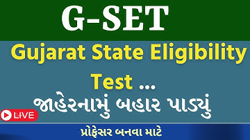 GSET 2023 NOTIFICATION OUT | Gujarat State Eligibility Test 2023 | GSET Notification 2023.GSET 2023